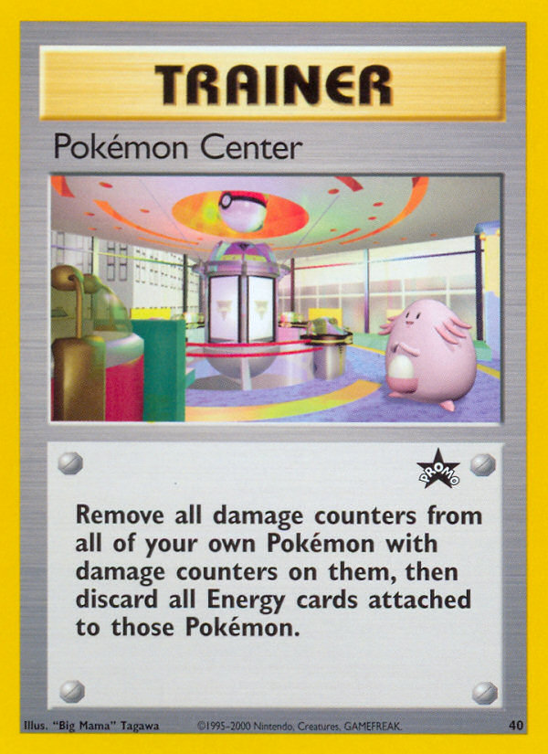 Pokémon Center — illustrated card