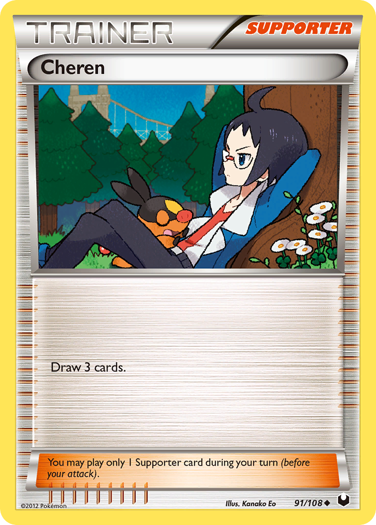 Cheren — illustrated card