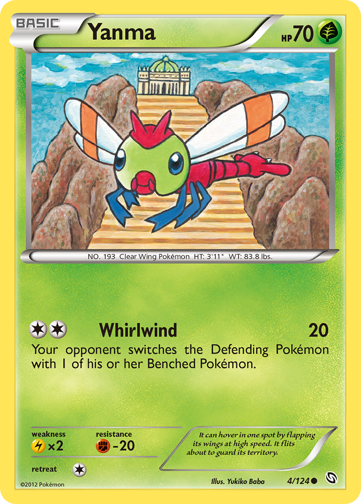 Yanma — illustrated card