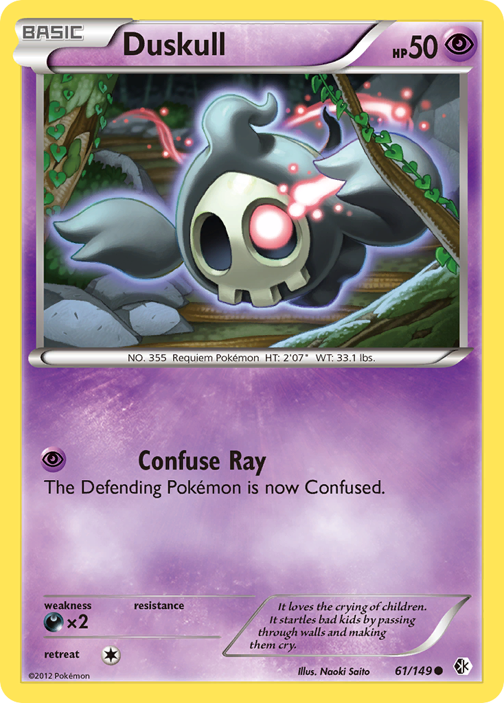 Duskull — illustrated card