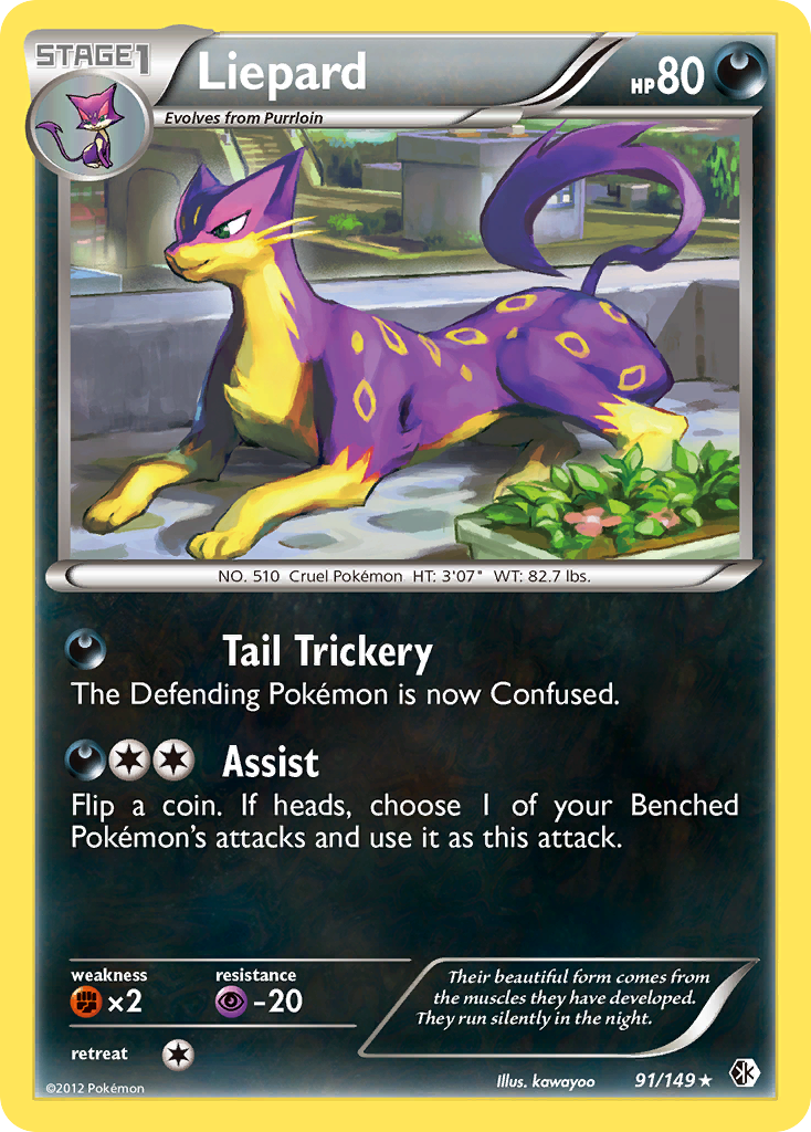 Liepard — illustrated card
