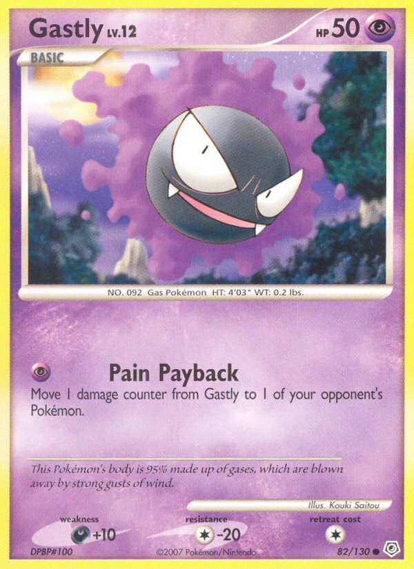 Gastly — illustrated card