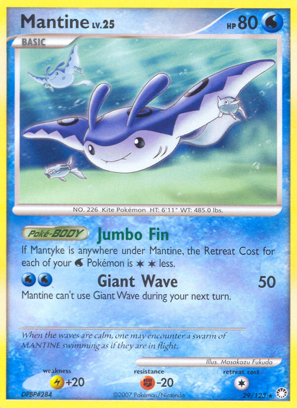 Mantine — illustrated card