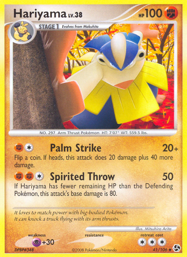 Hariyama — illustrated card