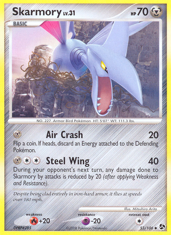 Skarmory — illustrated card