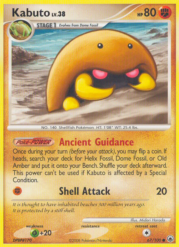 Kabuto — illustrated card