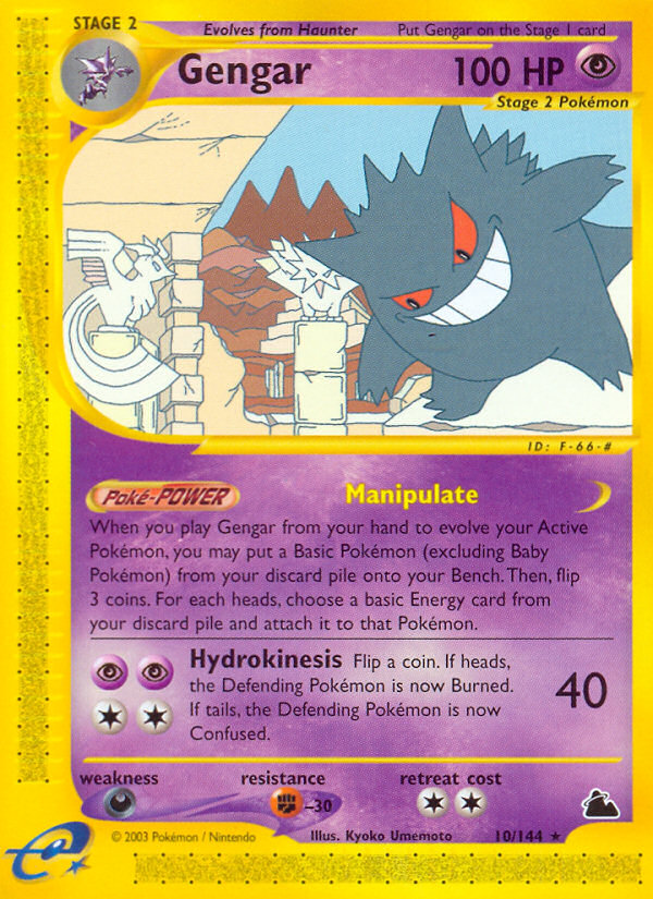 Gengar — illustrated card