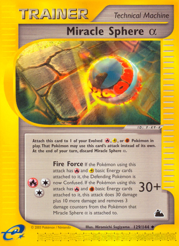 Miracle Sphere α — illustrated card