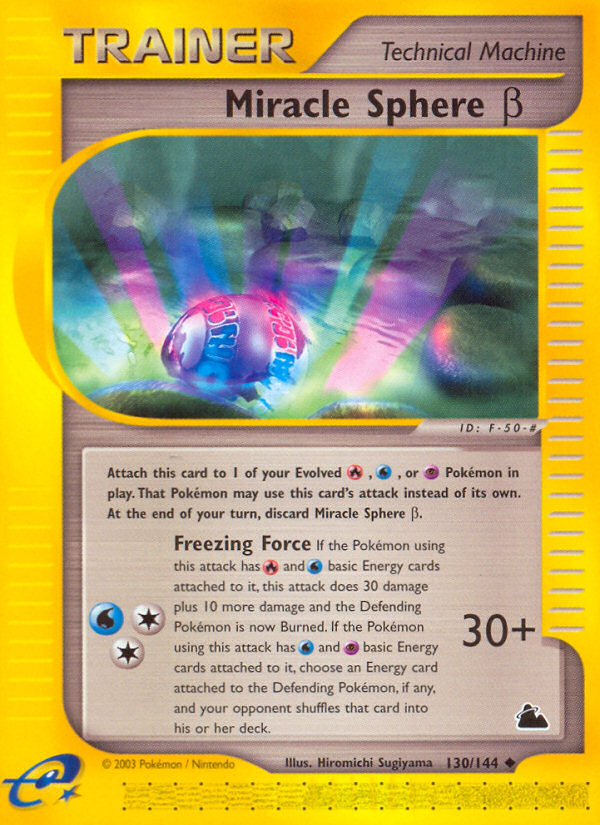 Miracle Sphere β — illustrated card
