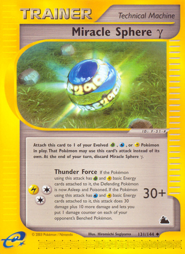 Miracle Sphere γ — illustrated card