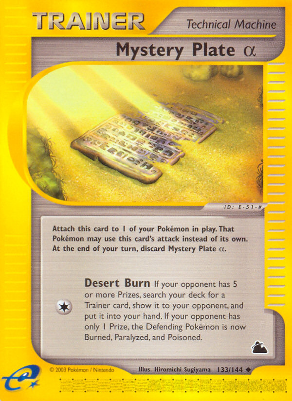 Mystery Plate α — illustrated card