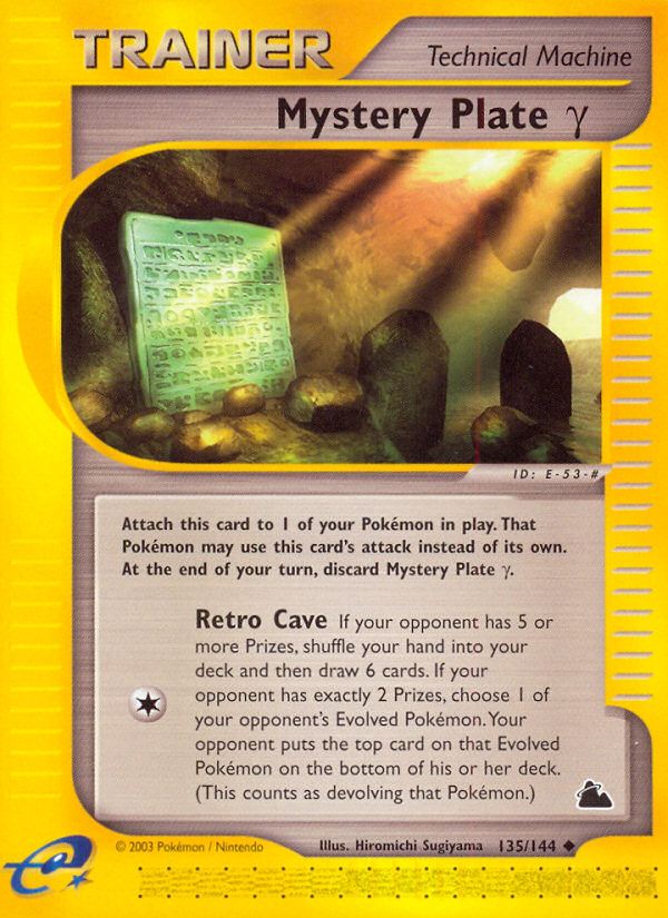 Mystery Plate γ — illustrated card