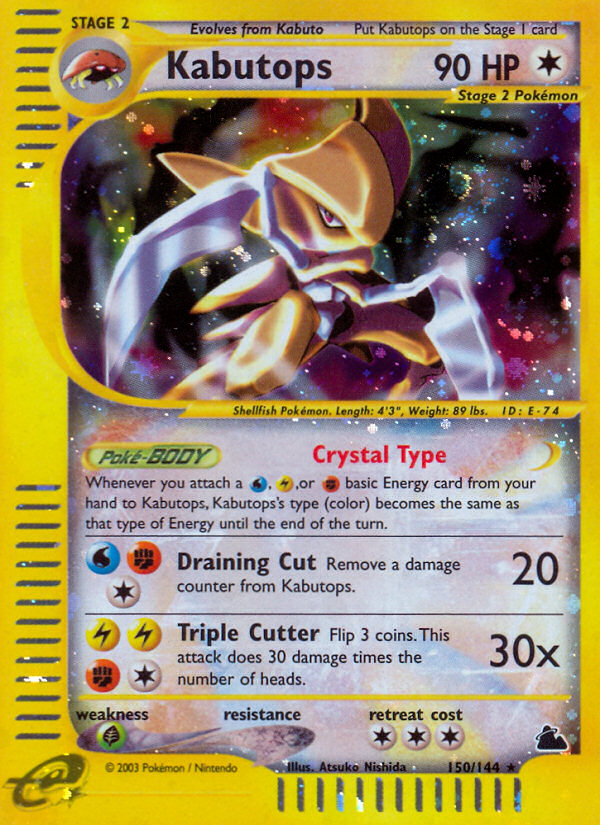 Kabutops — illustrated card