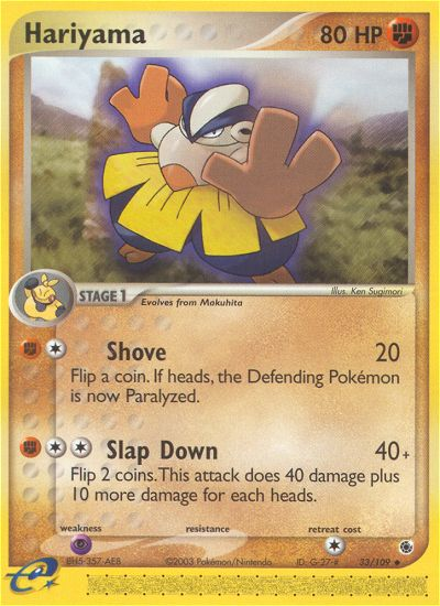 Hariyama — illustrated card