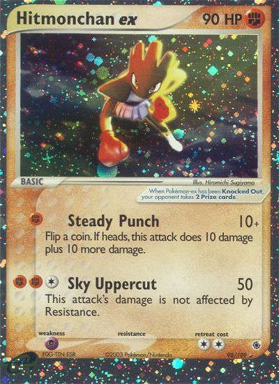 Hitmonchan ex — illustrated card