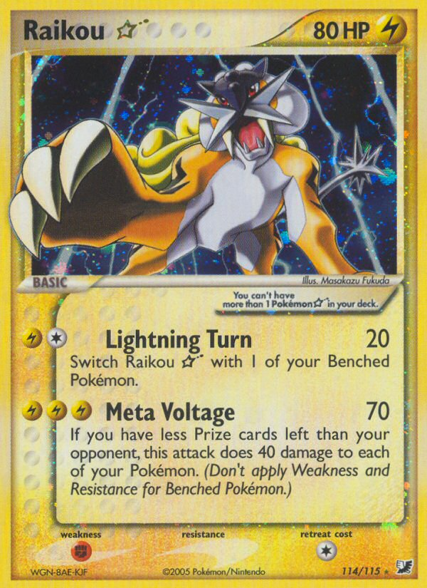 Raikou ★ — illustrated card