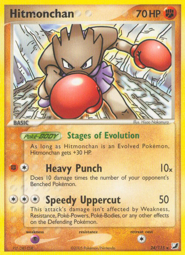 Hitmonchan — illustrated card
