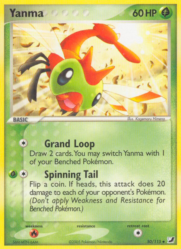 Yanma — illustrated card