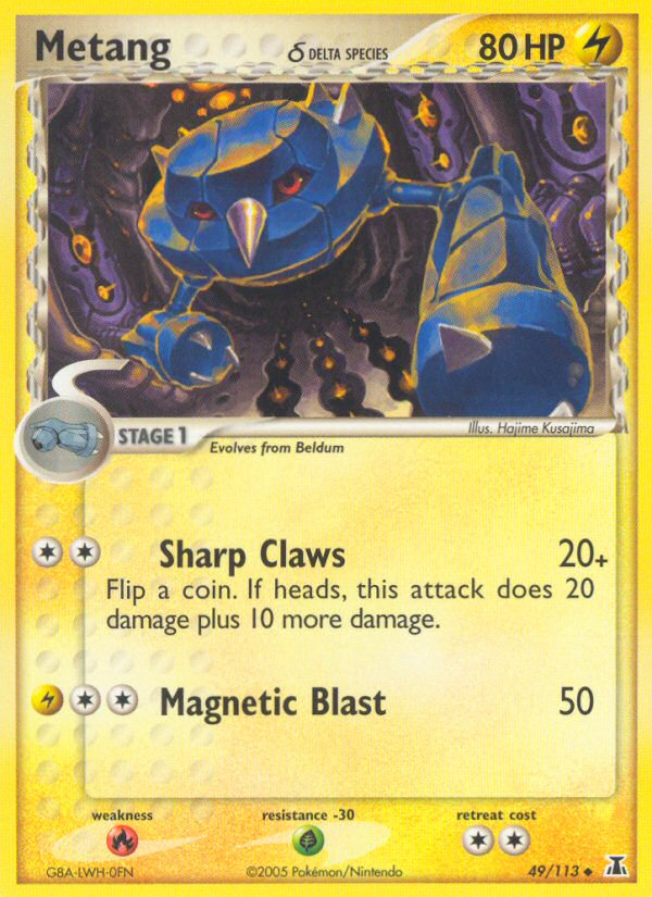 Metang δ — illustrated card