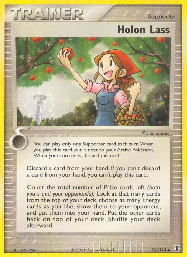Holon Lass — illustrated card