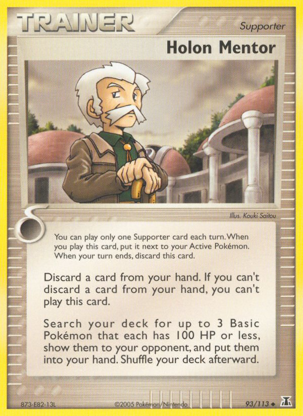 Holon Mentor — illustrated card