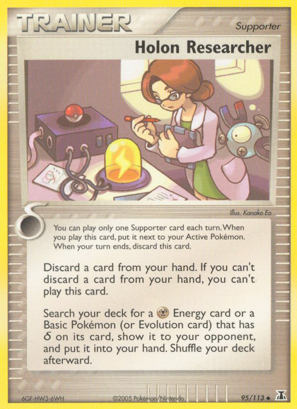Holon Researcher — illustrated card