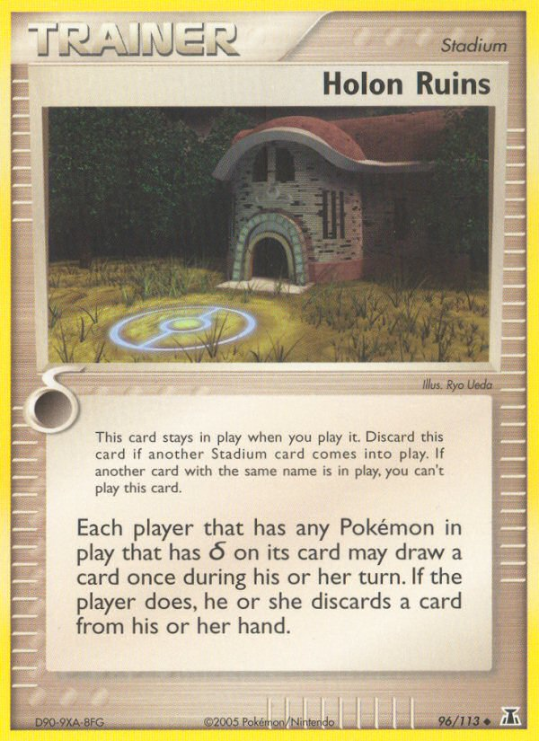 Holon Ruins — illustrated card