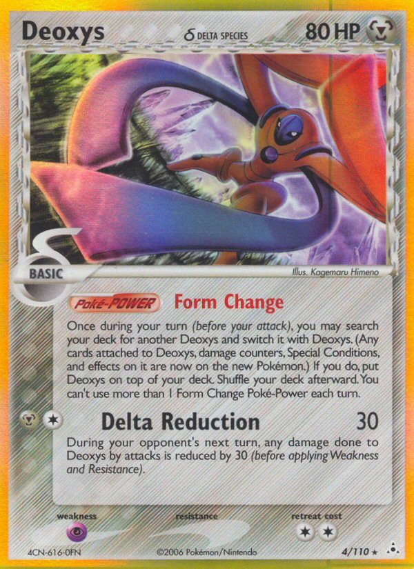 Deoxys δ — illustrated card