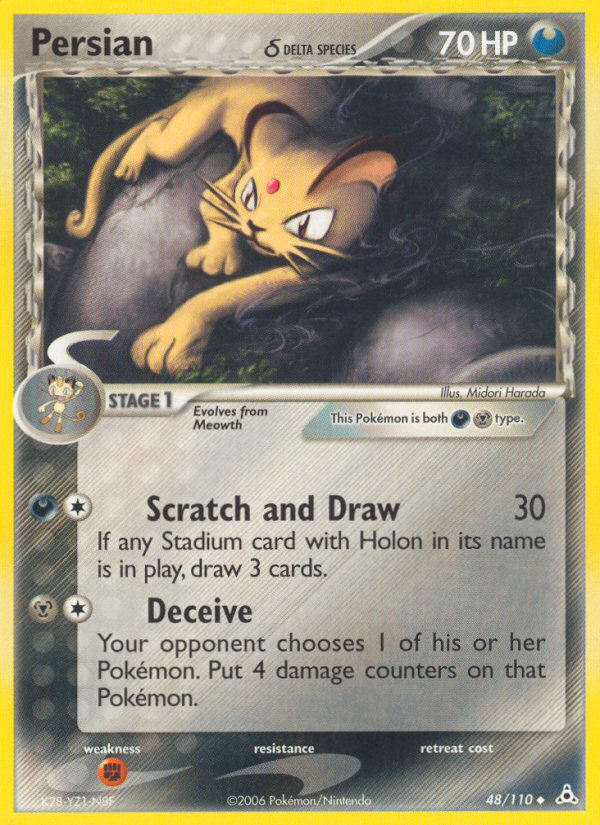 Persian δ — illustrated card