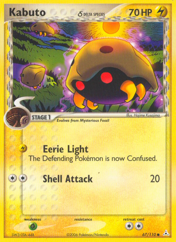 Kabuto δ — illustrated card