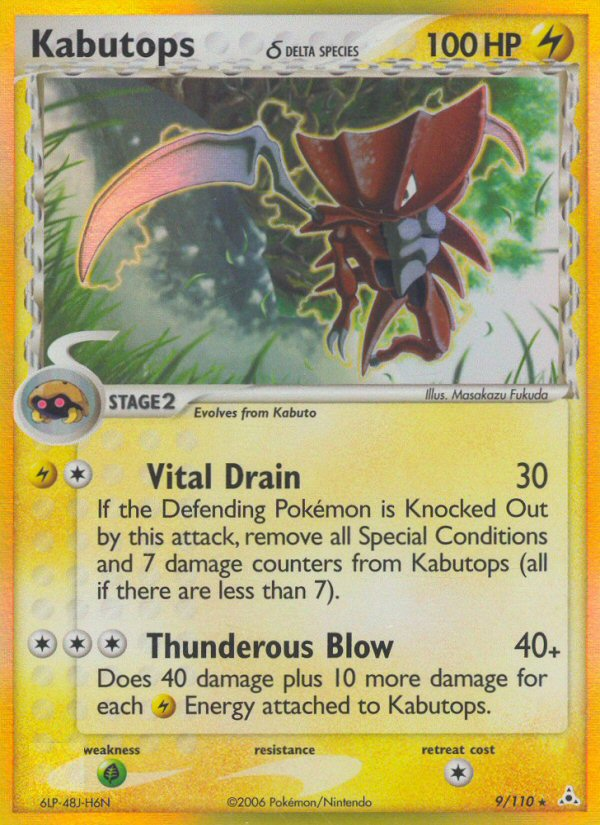 Kabutops δ — illustrated card