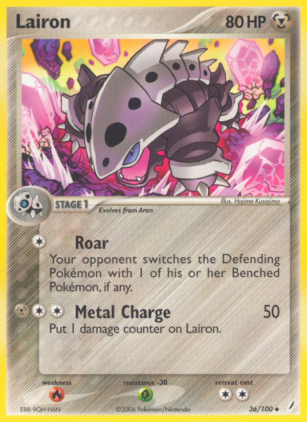 Lairon — illustrated card