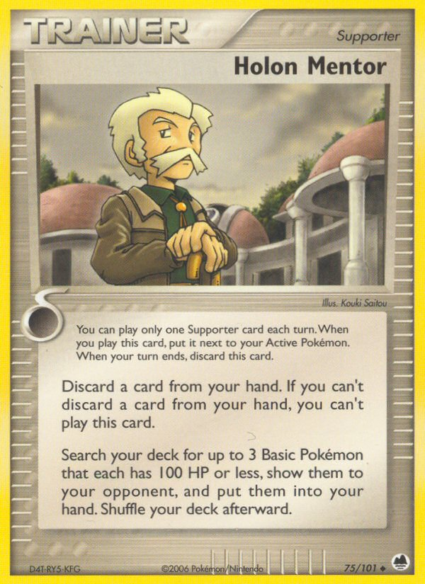 Holon Mentor — illustrated card