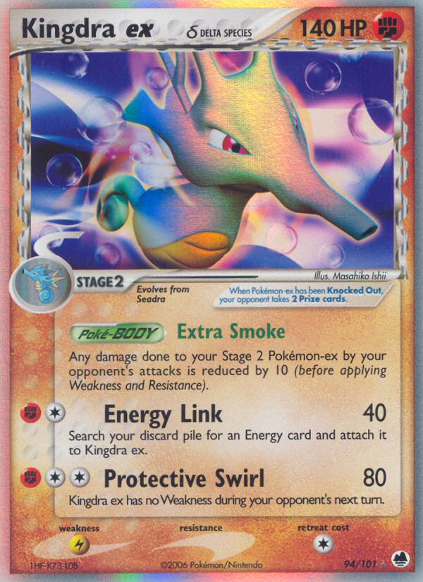Kingdra ex δ — illustrated card