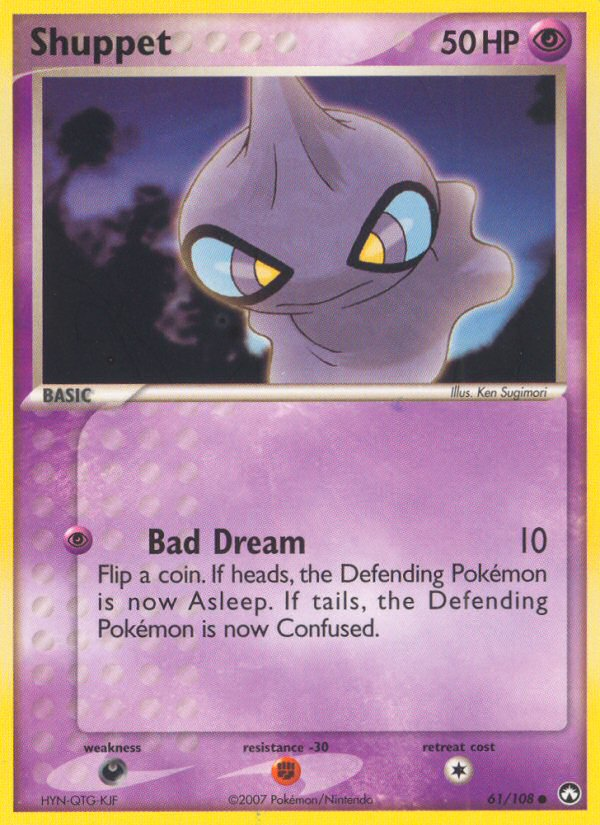 Shuppet — illustrated card