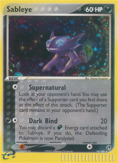 Sableye — illustrated card