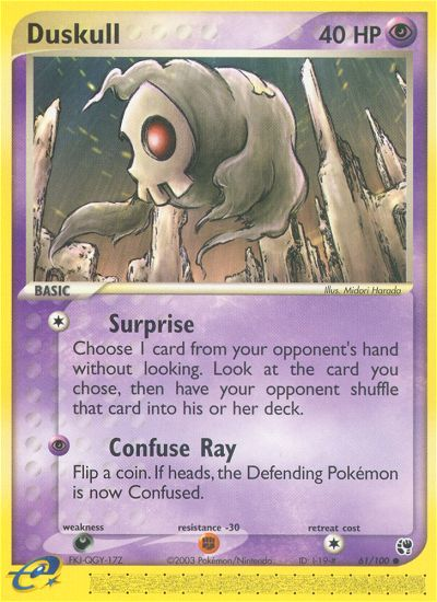 Duskull — illustrated card