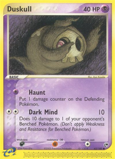 Duskull — illustrated card