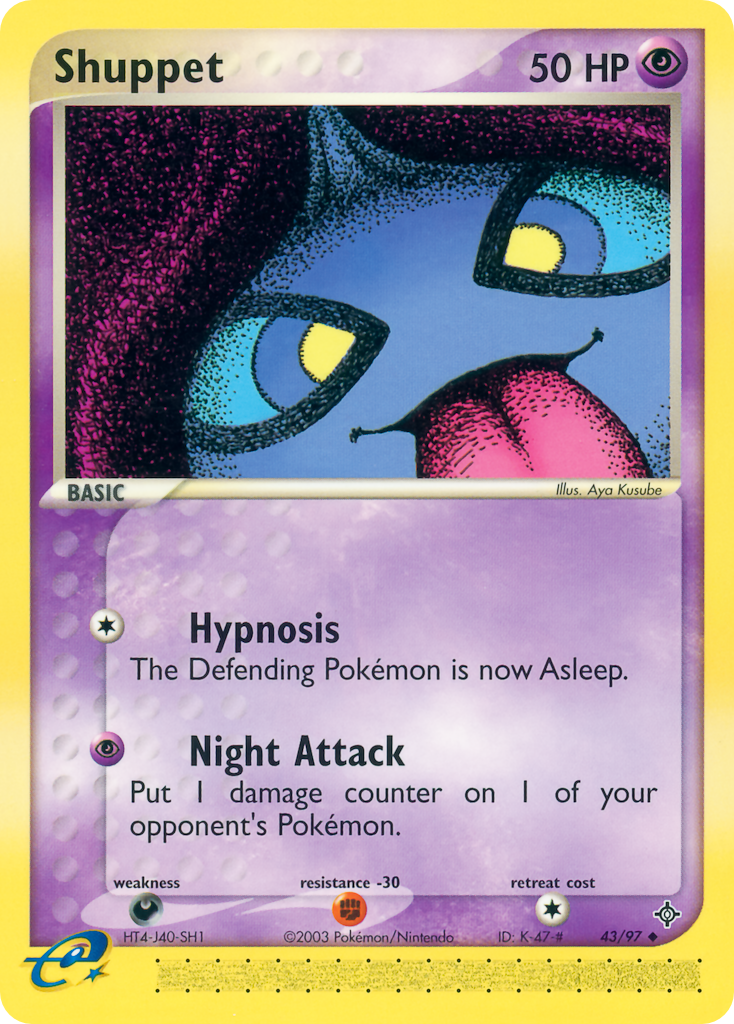 Shuppet — illustrated card