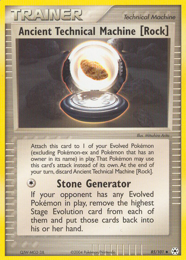 Ancient Technical Machine [Rock] — illustrated card