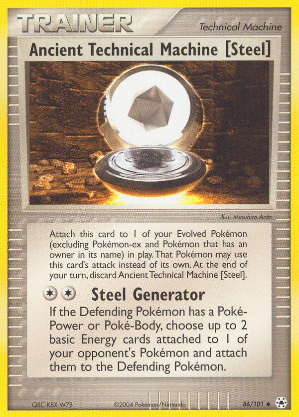 Ancient Technical Machine [Steel] — illustrated card