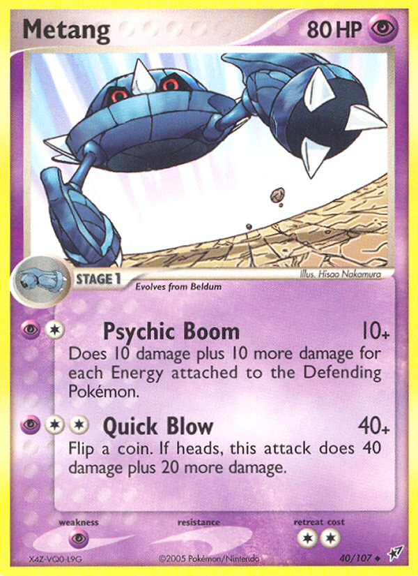 Metang — illustrated card