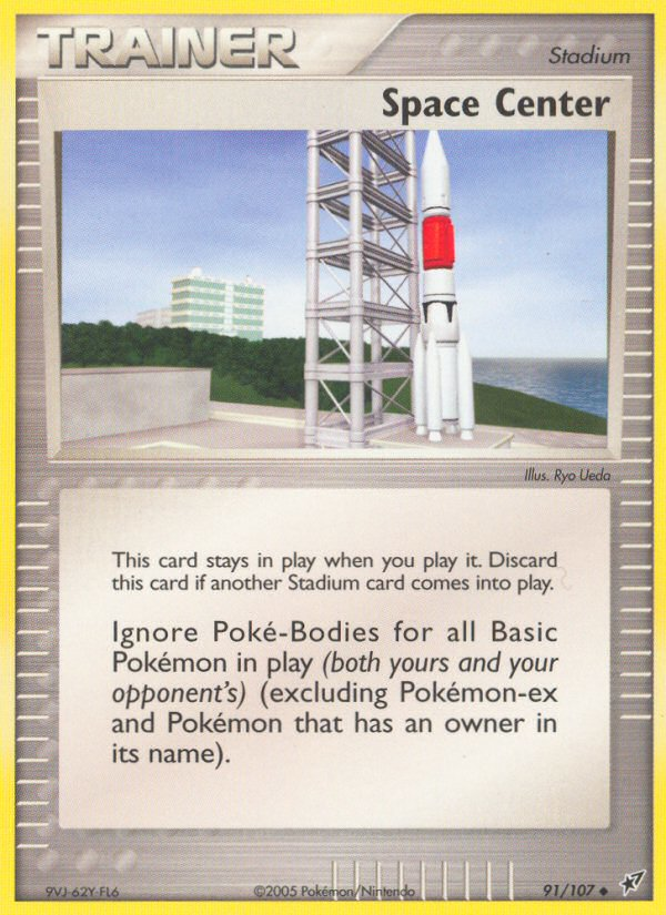 Space Center — illustrated card
