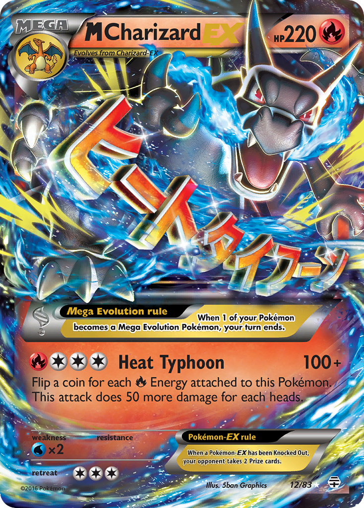M Charizard-EX — illustrated card