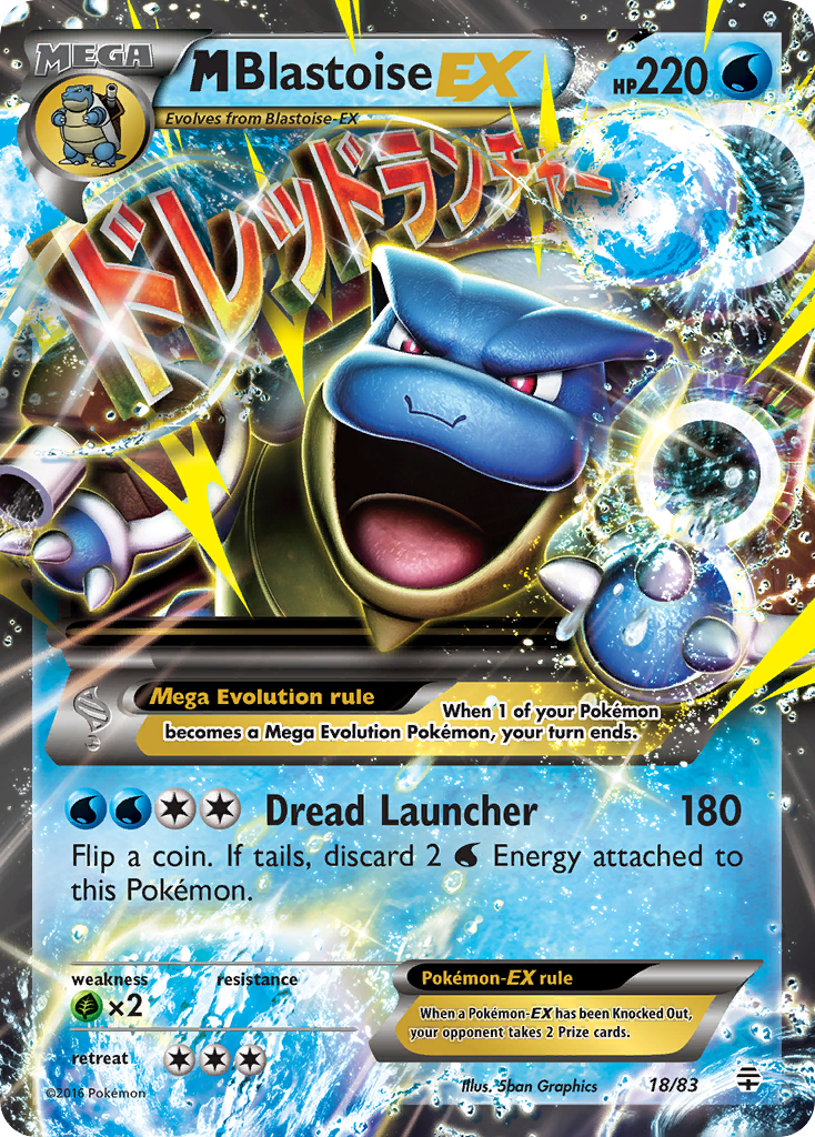 M Blastoise-EX — illustrated card