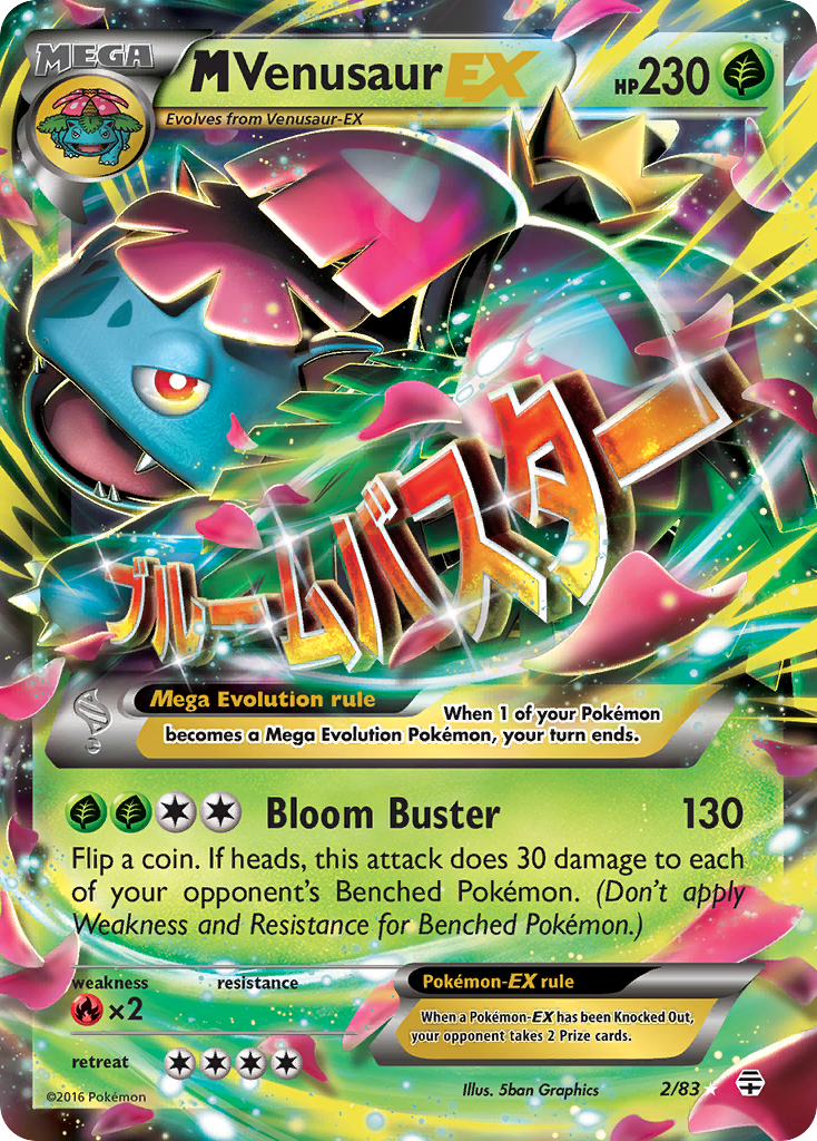 M Venusaur-EX — illustrated card