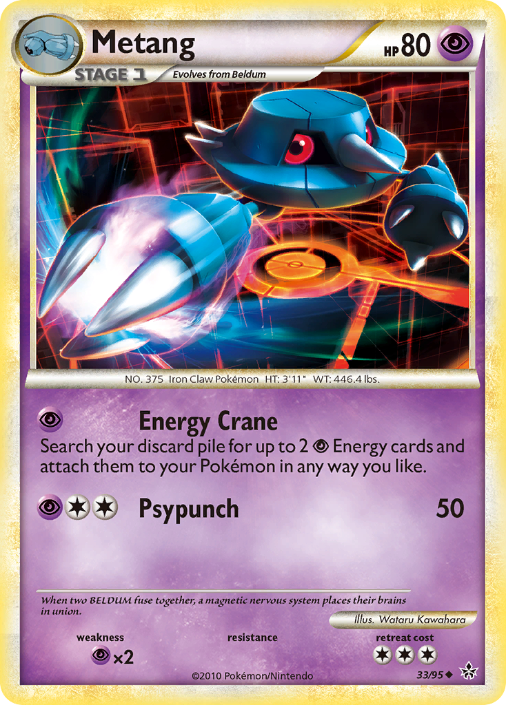Metang — illustrated card