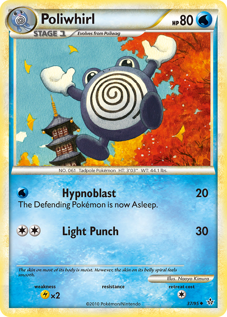 Poliwhirl — illustrated card