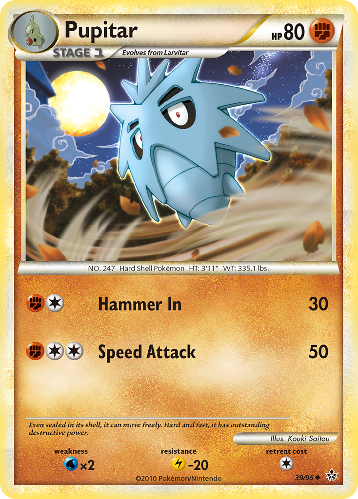 Pupitar — illustrated card
