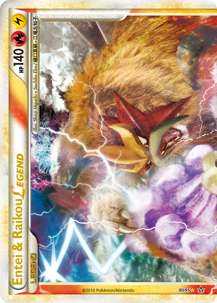 Entei & Raikou LEGEND — illustrated card